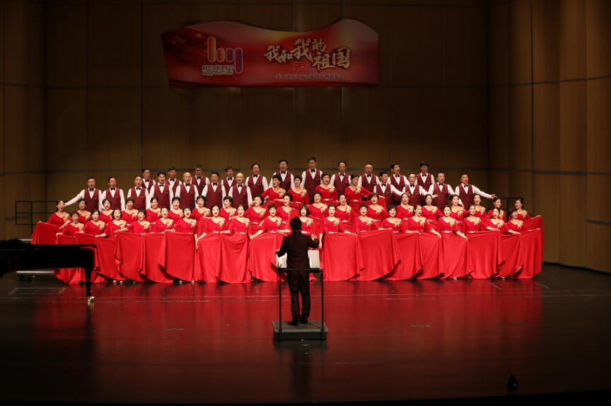 華陽快樂之聲合唱團(tuán)“我和我的祖國”專場音樂會(huì)圓滿落幕！