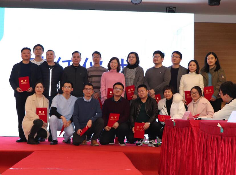 首批帶教導(dǎo)師聘任儀式暨依法執(zhí)業(yè)規(guī)范行醫(yī)知識(shí)競賽圓滿落幕！