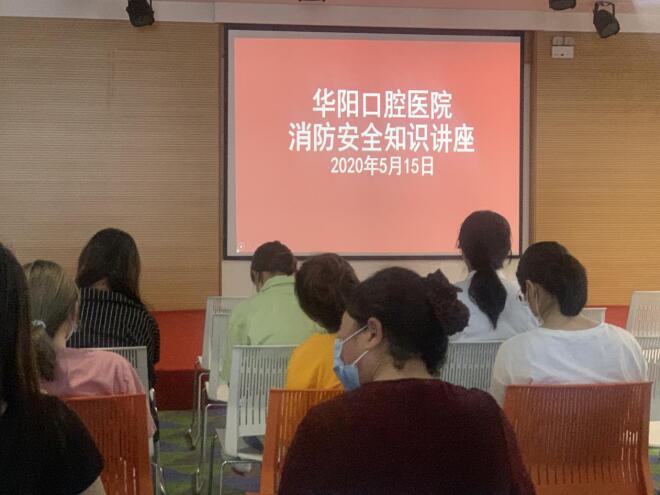 消防安全講座——消防無小事，安全重如山