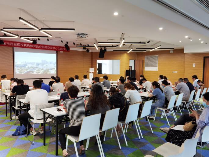慈溪市民營醫(yī)療機構(gòu)開展依法執(zhí)業(yè)專題交流活動