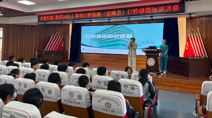 關(guān)愛(ài)口腔 微笑同行|華陽(yáng)口腔觀海衛(wèi)門(mén)診走進(jìn)錦堂學(xué)校開(kāi)展口腔健康知識(shí)講座與義診活動(dòng)